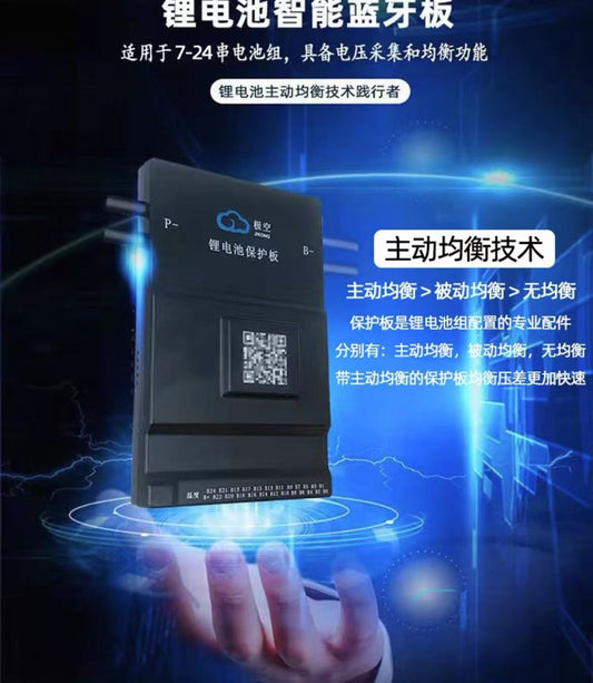 JK BMS 150Amps 300Amps Active Balancing