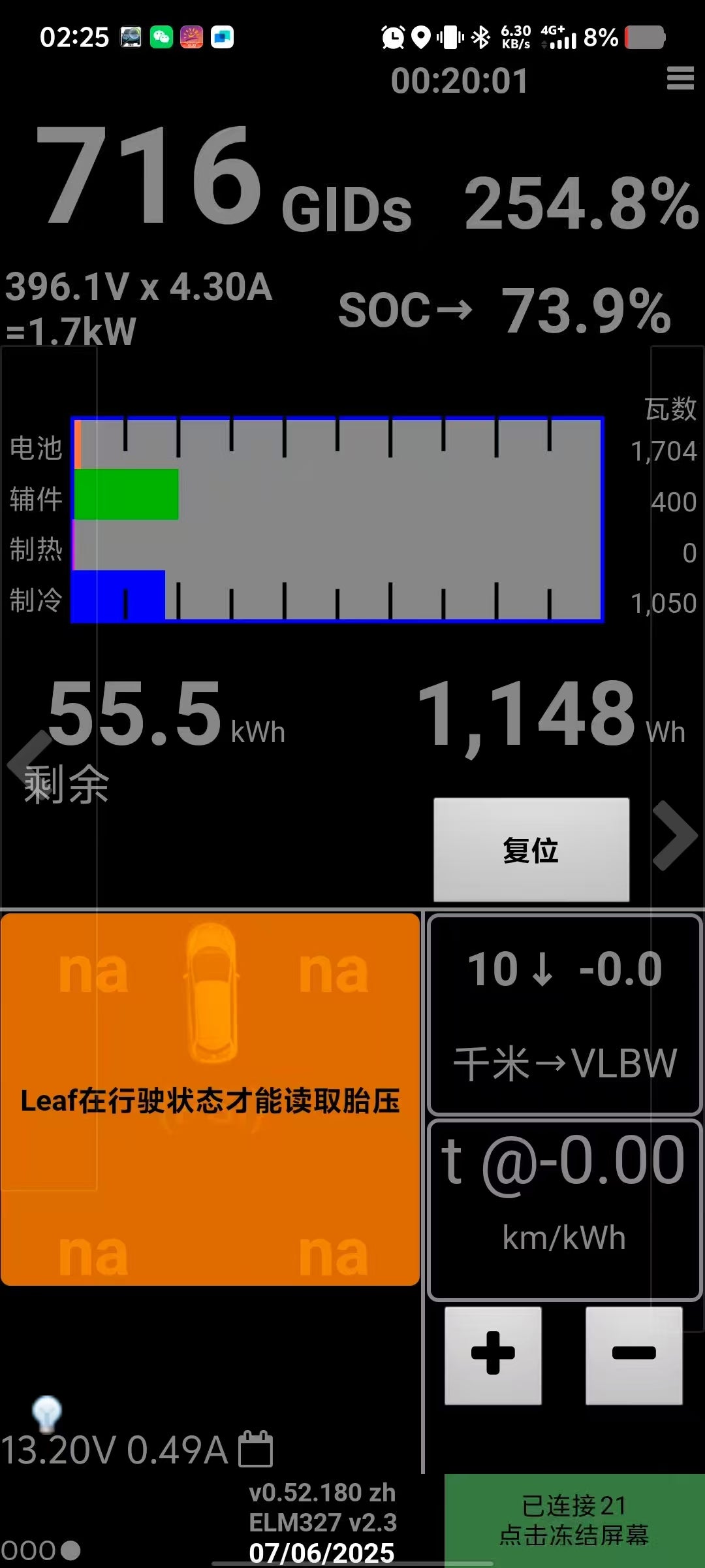 Nissan Leaf  58KWH Upgraded Battery Pack with CAN Bridge Including Shipping Fee to Door Tax Free